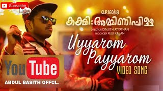 Kakshi Amminippilla Video Song | Uyyaram Payyaram | Asif Ali | Samuel Aby | Zia Ul Haq |