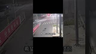 女子酒駕撞上闖紅燈電車，逃逸致一死一傷，肇事女子：老公來頂包 #社會百態 #真實事件 #社會熱點 #人性解讀 #社會趣聞