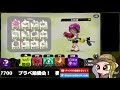 【スプラトゥーン２】視聴者参加型リーグマッチ！今日も楽しむぞ！【レモンスパーク】