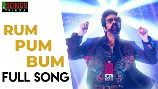 Rum Pum Bum Full Song | Disco Raja Songs | Ravi Teja, Payal Rajput, Nabha Natesh | Thaman S