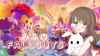 【6/4】みふのFallGuys　～カスタムで練習したいみふ～　よかったらみんな遊ぶみふ！