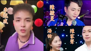 粤劇 《大斷橋》(陳駿旻)《木右盟心》(李焜成)《打情罵俏》(陳家聲 海倫) 抖音直播精選(2)  2024.07.26 cantonese opera