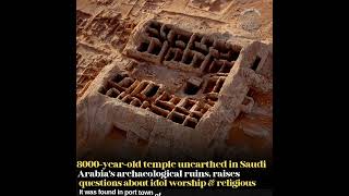 8000-year-old temple unearthed in Saudi || Arabia's archaeological ruins ||