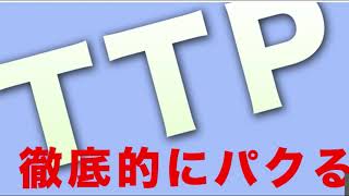 ネットビジネスで今、一番稼げる副業はアレしかない⁉【１０００円ゲットには備考欄に紹介コード入力必須】