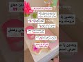 روتين مسائي بعد المدرسة💜✨ shorts نصائح_للبنات explore