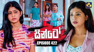 Sinto (සින්ටෝ) | Episode 422 | 27th May 2026 | Swarnavahini