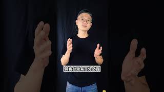 韓國 VS 台灣  芝麻油大PK！