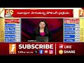 ఓటర్లతో కిటకిటలాడుతున్న పోలింగ్ బూత్‌లు polling booths crowded with voters kakinada inews