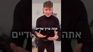 בר החלומות של גיא😉למטרת הומור ולקדם ספורט אהבתם? אל תשכחו לעשות סאב🙏#calisthenics #shorts #training