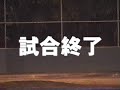 theotisredding traning game③20081122③