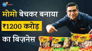 जुगाड़ से ₹1200 करोड़ का बिज़नेस ऐसे बनाया  | WOW Momo | Business Strategy Case Study | Josh Money