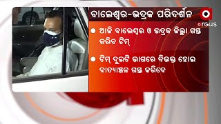 ବାତ୍ୟା ୟଶ କ୍ଷତିଗ୍ରସ୍ତ ଅଞ୍ଚଳ ପରିଦର୍ଶନ ପାଇଁ ଓଡ଼ିଶାରେ କେନ୍ଦ୍ରୀୟ ଟିମ୍