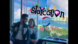 [Vlog] Korean Hanok Staycation | 韓宅渡假～香港Staycation at Hyatt Regency Shatin