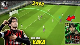 Top goal KAKA epic card eFootball™ 2025