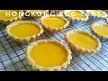 Pie Susu / Kue Lontar - Eggtart - Hong Kong Egg tarts