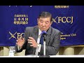 Shigeru Ishiba: a discussion of all sort of things concerned here in Japan