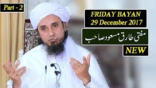 New Bayan, Friday 29 December 2017, Mufti Tariq Masood, Part-2, Zaitoon.tv