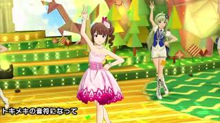 【ミリシタMV - feat.横山奈緒】トキメキの音符になって［ラ・ビジューロゼ］