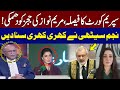 Najam Sethi Shocking Revelations About Statement of Maryam Nawaz | Sethi Se Sawal  | Talk show samaa