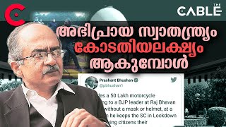 അഭിപ്രായ സ്വാതന്ത്ര്യം കോടതിയലക്ഷ്യമാകുമ്പോൾ | The Cable