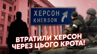 💣Екстрено! Знайшли «ЩУРА» в Офісі ПРЕЗИДЕНТА! Зливав дані для ПУТІНА. Здав УСЕ для ВТОРГНЕННЯ