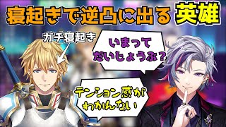 【にじさんじ切り抜き】不破湊50万人記念逆凸に寝起きのフワフワな状態で対応するエクス・アルビオ【エビオ/不破湊/ #不破湊50万人記念 】