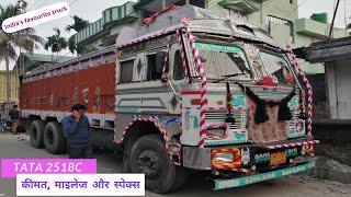 Tata 2518 C TRUCK | SPECIFICATIONS | INFORMATION | COMPARISON | PRICE