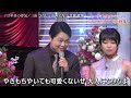 bkmbdz488　3年目の浮気②　三山ひろし＆山西アカリ＆竹野留里　231110 vl fc hd