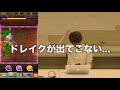 【スママジ】ロレーヌは初の蘇生マジック持ち！ ロレーヌ評価 u0026考察！【スマッシュマジック】