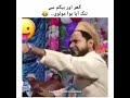 molvi memes.😉 best collection of funny molvi🤣🤣🤣😜👌