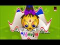 കാക്ക കുളി kakka animation video kids tv kids animation storie kids songs