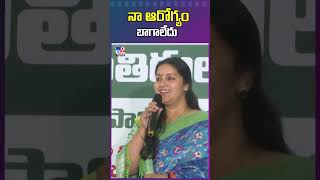 నా ఆరోగ్యం బాగాలేదు : Renu Desai - TV9