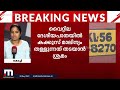 കക്കൂസ് മാലിന്യം തള്ളുന്നത് തടയാൻ ശ്രമിച്ച കൗൺസിലർക്ക് മർദനം waste dumping kochi