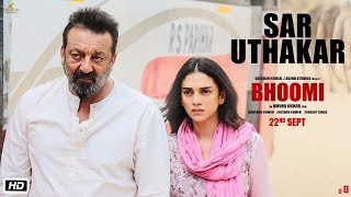 Sar Utha Kar Chal Sakti Hai: Bhoomi (Dialogue Promo) | Sanjay Dutt | Aditi Rao Hydari