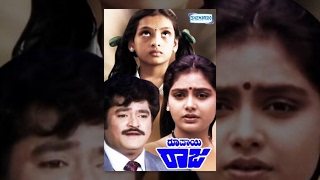 Kannada Movies Full | Roopayi Raja Kannada Movies Full | Kannada Movies | Jaggesh, Abhijith, Shruthi