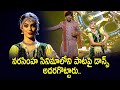 Popular Dance Performances | Raju, Aishwarya, Bobby | Sekhar Master| Sudheer | ETV