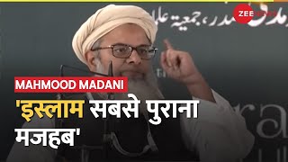 'भारत जितना भागवत और मोदी का उतना महमूद का भी'- जमीयत चीफ महमूद मदनी का बयान | Latest Hindi News