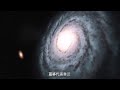 仙女座星系距离地球约256万光年，人类能够前往吗？