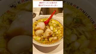 神座がラーメンチェーンの中で一番好き！！　#shorts #taniyuuki #夢喰 #グルメ #大阪 #ラーメン