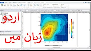 Contour mapping using surfer in Urdu