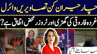 Mxtube.net :: Zubair umar porn video Mp4 3GP Video & Mp3 Download ...