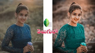 New Snapseed Photo Editing Trick || new Snapseed photo editing in mobile Telugu || by Rider vamc