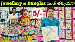 Fancy Items \u0026 Jewellery Wholesale లో ఇంత తక్కువ ఉంటాయా|| Kavya bangles and fancy store|| VNK ideas