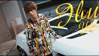 yellow イエロー 歌舞伎町ホストクラブ 夢舞 PV