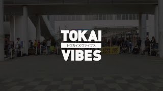 Masato Takeuchi　|　TOKAI VIBES 2023【 トウカイXヴァイブス 】- BMX flatland contest -　Middle class  17th place