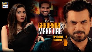 Ghabrana Mana Hai - Teaser - Mahira Khan - Humayun Saeed - Vasay Chaudhry - ARY Digital