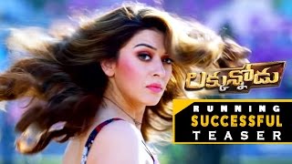 Luckunnodu Running Successfully Teaser 4 - Vishnu Manchu, Hansika Motwani - Raaja Kiran