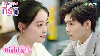 พวกเราหย่ากันเถอะ... | โปรแกรมเมอร์ที่รัก(ซับไทย) EP21 |ดูฟรีครบทุกตอนที่ WeTV.vip