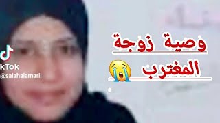 قصيدة يمنية حزينه | وصية الزوجة لزوجها | المغترب في المملكة العربية السعودية 😭🇾🇪🇸🇦