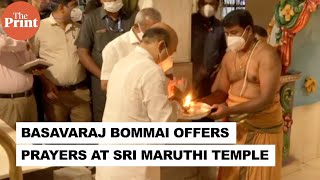 New Karnataka CM Basavaraj Bommai offers prayers at Sri Maruthi Temple in Bengaluru